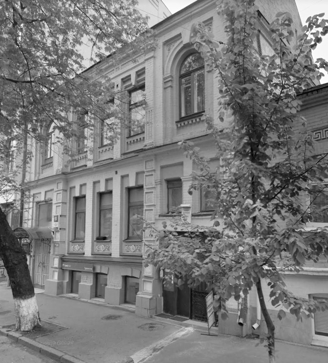 Киев. ул. Рейтарская