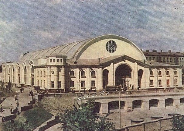Киев. Сенной рынок