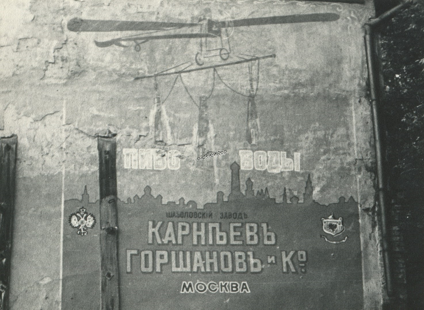 Киев. ул. Воровского