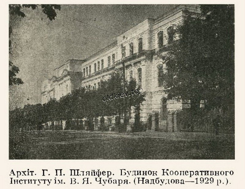 Киев. ул. Воровского