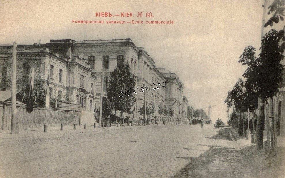 Киев. ул. Воровского
