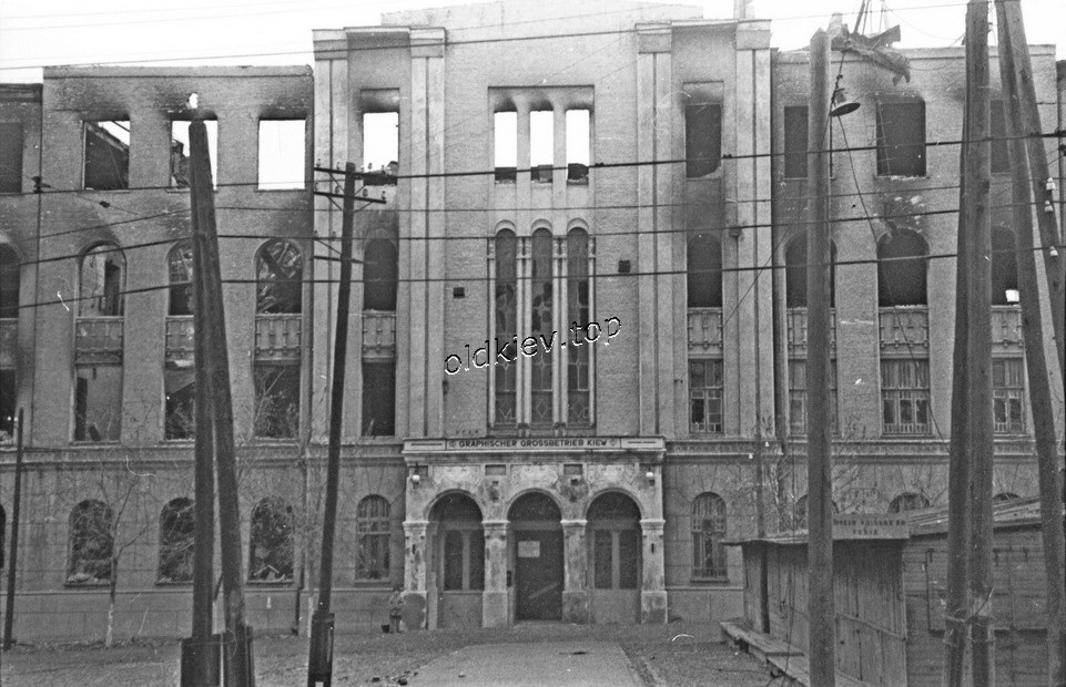 Киев. ул. Воровского