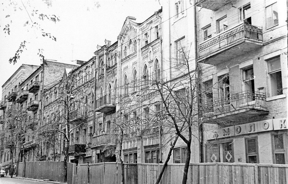 Киев. ул. Воровского