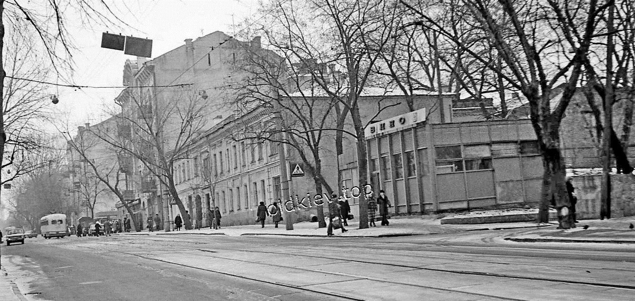 Киев. ул. Воровского