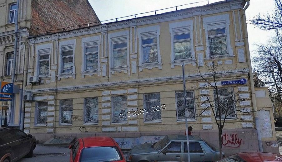 Киев. ул. Воровского