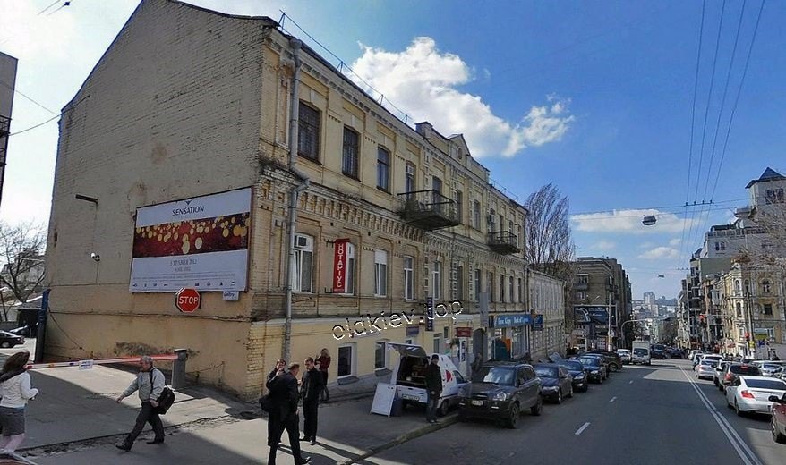 Киев. ул. Воровского