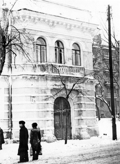 Киев. ул. Воровского