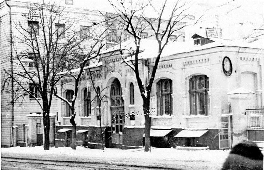 Киев. ул. Воровского