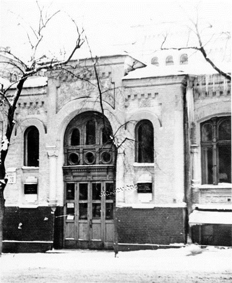 Киев. ул. Воровского