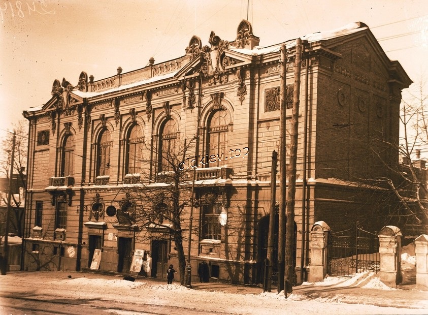 Киев. ул. Воровского