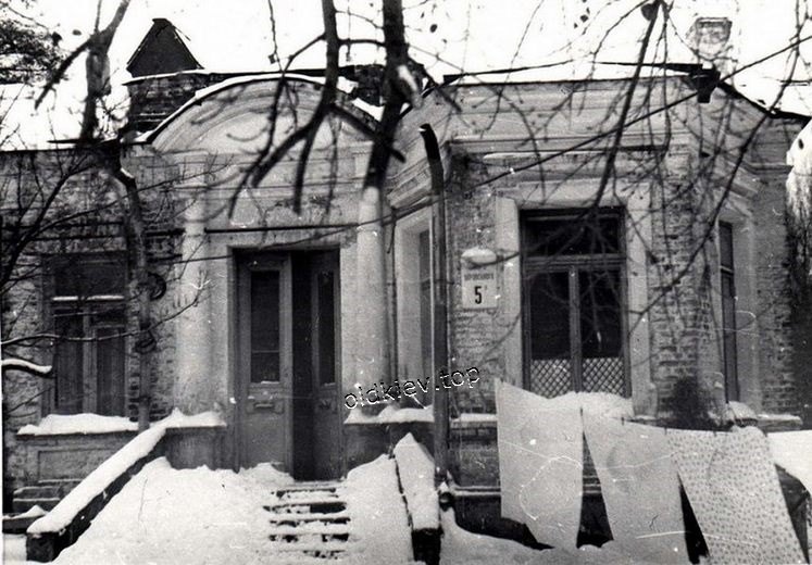 Киев. ул. Воровского