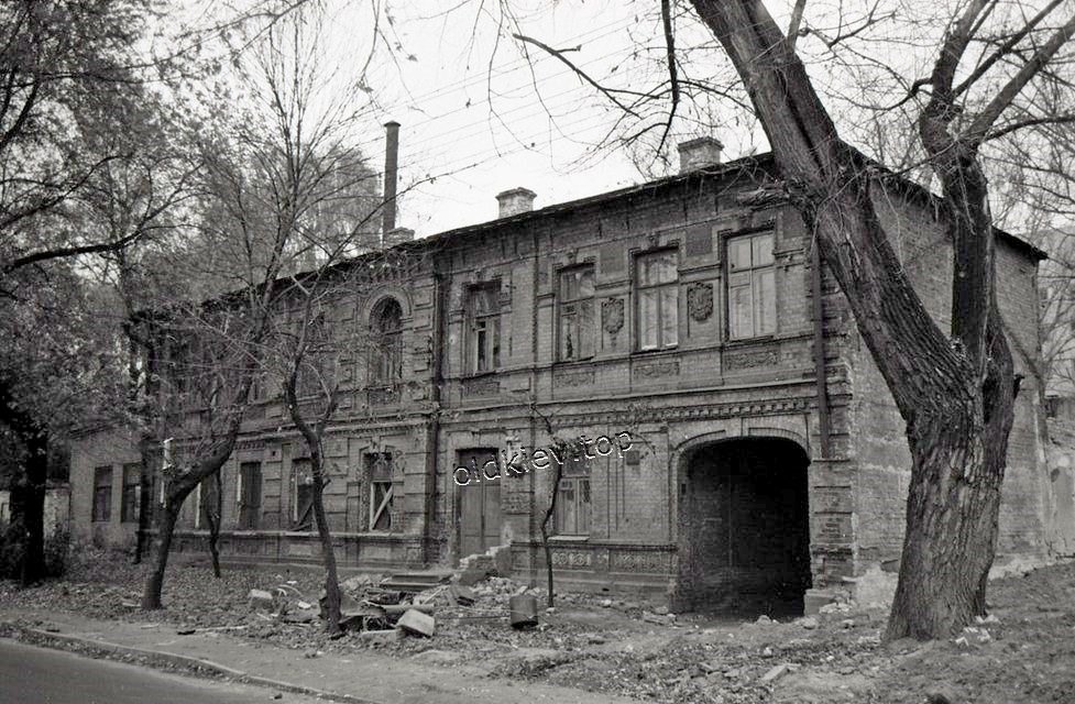 Киев. улица Ямская