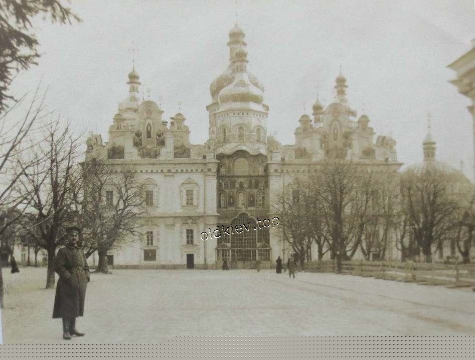 Киев. 1918г.