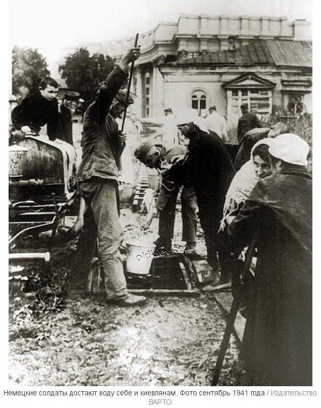 �������� ������� ������� ���� ���� � ���������. ���� �������� 1941 ����