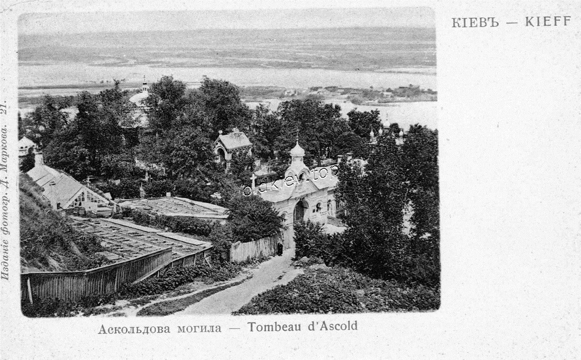 1900-� ����. ���������� ������ � ��������