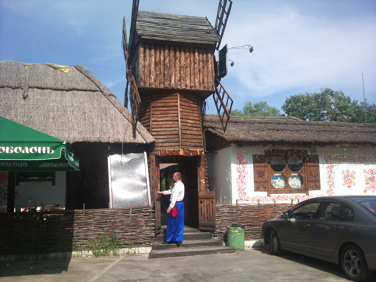 20.05.2015�. ���������. ����