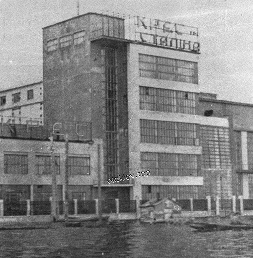����. ���������� � 1930-� ����