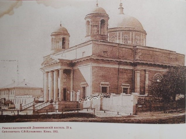 Киев. Планетарий