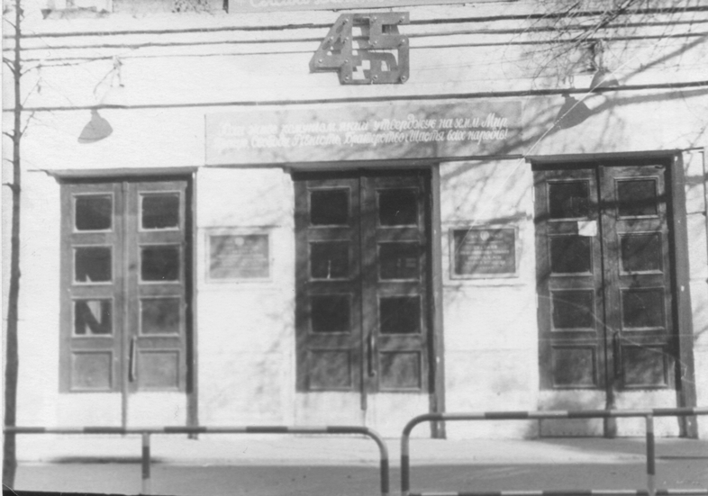 ���������� ����� �����