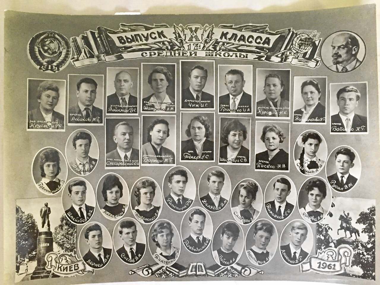 ��������� ������� 17-� ����� ������ ���