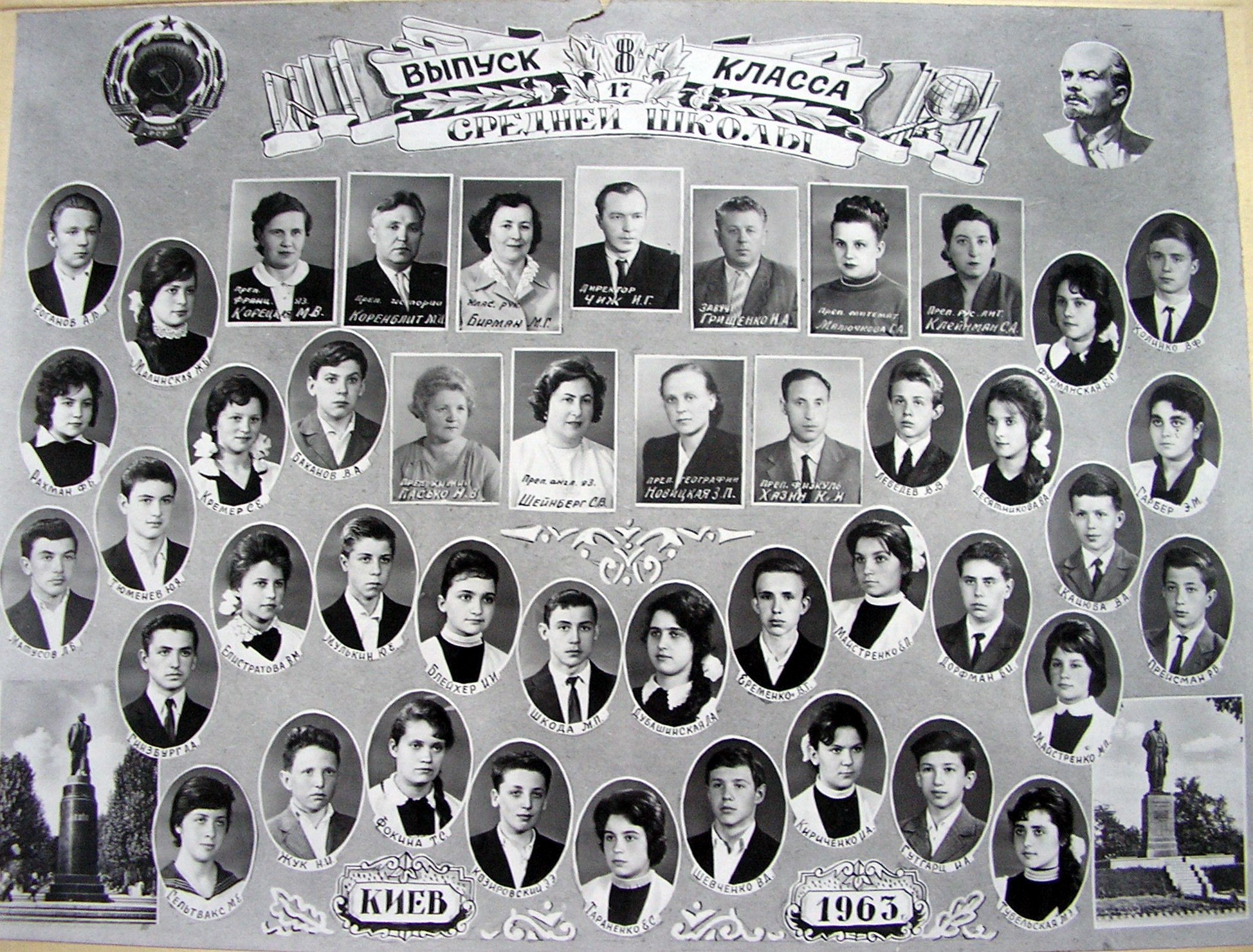 ��������� ������� 17-� ����� ������ ���