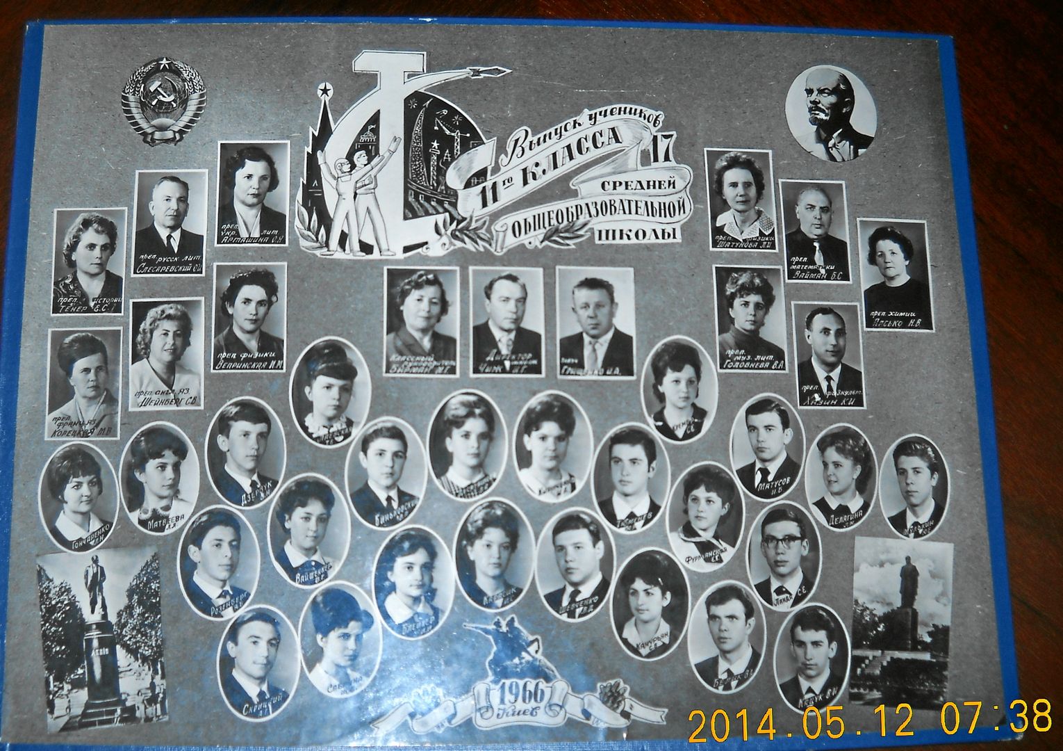 ��������� ������� 17-� ����� ������ ���