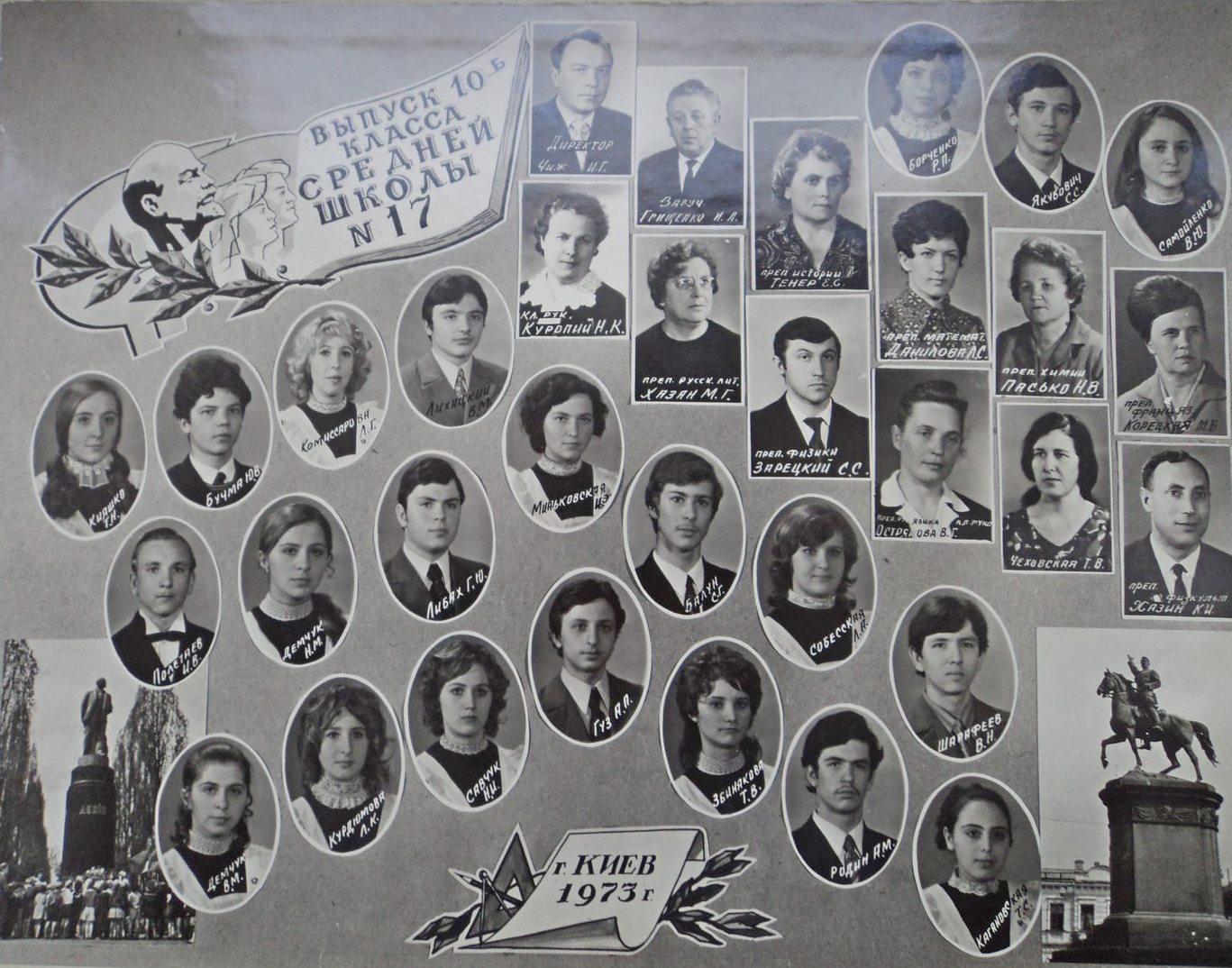 ��������� ������� 17-� ����� ������ ���