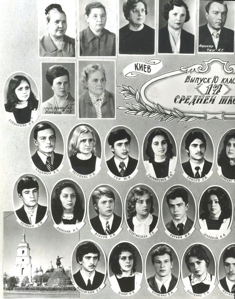 ��������� ������� 17-� ����� ������ ���